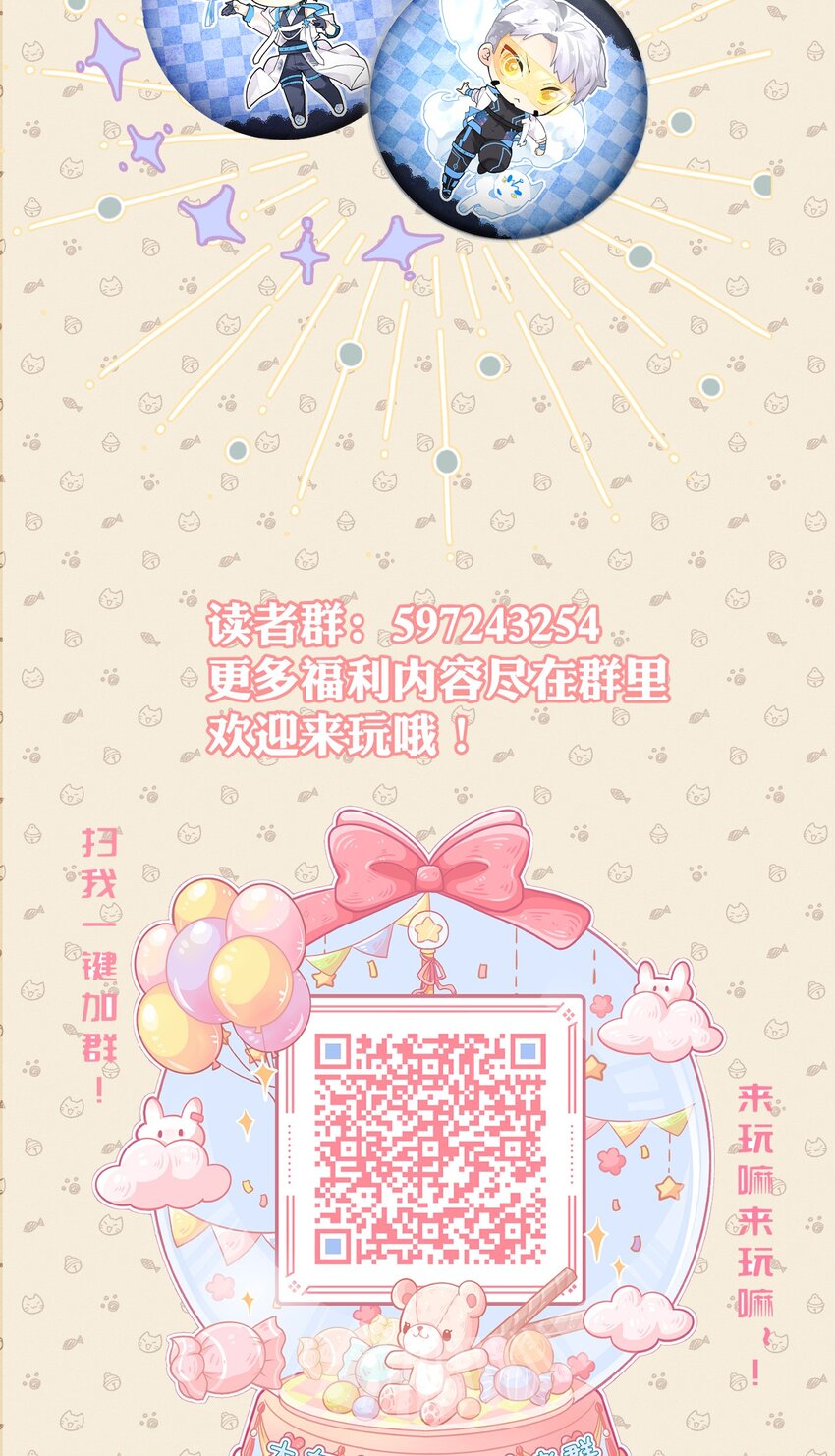 035 战神的胜利女神-第40话