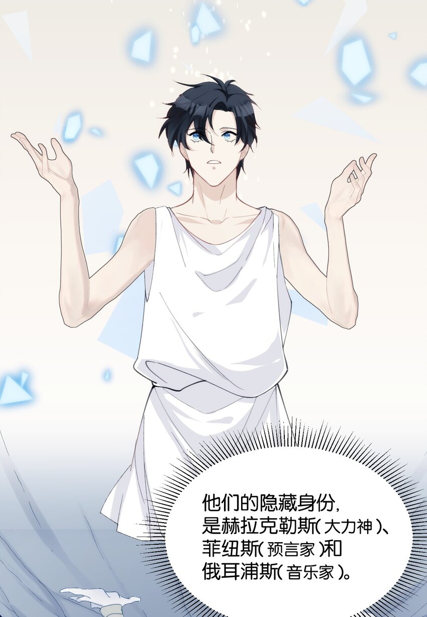 037 突如其来-第42话