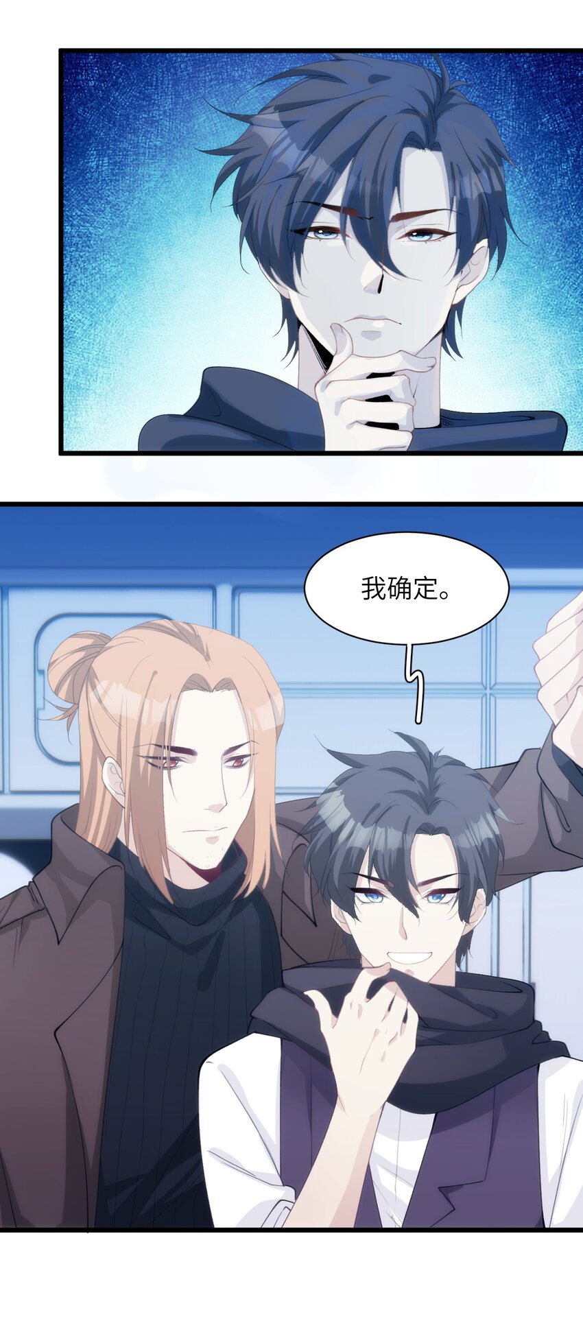 039 搞偷袭是没用的-第44话