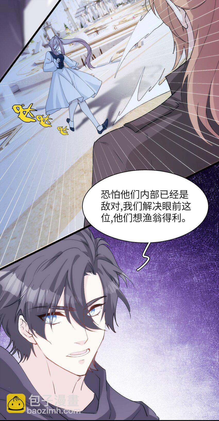 039 搞偷袭是没用的-第44话