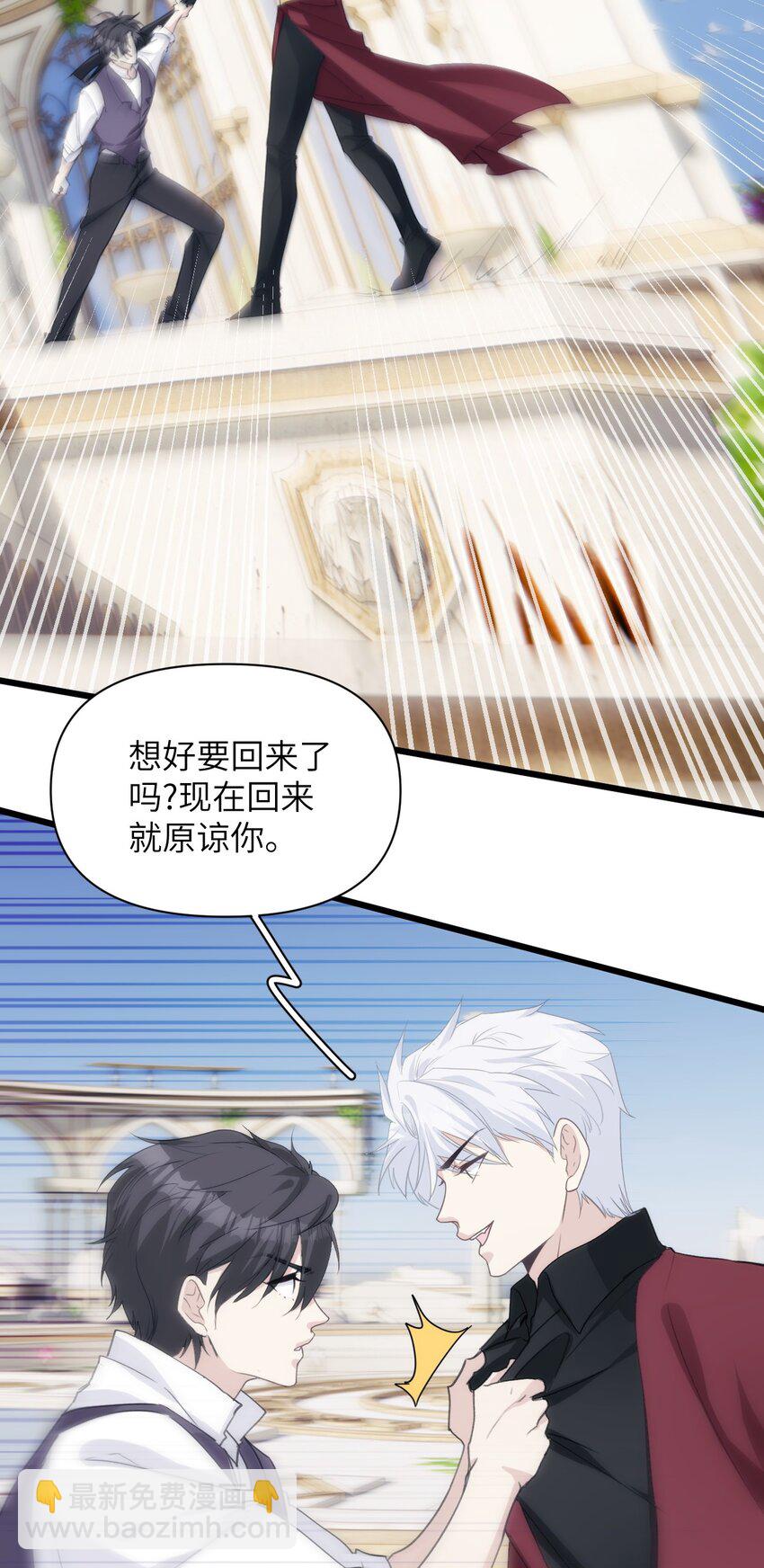 039 搞偷袭是没用的-第44话