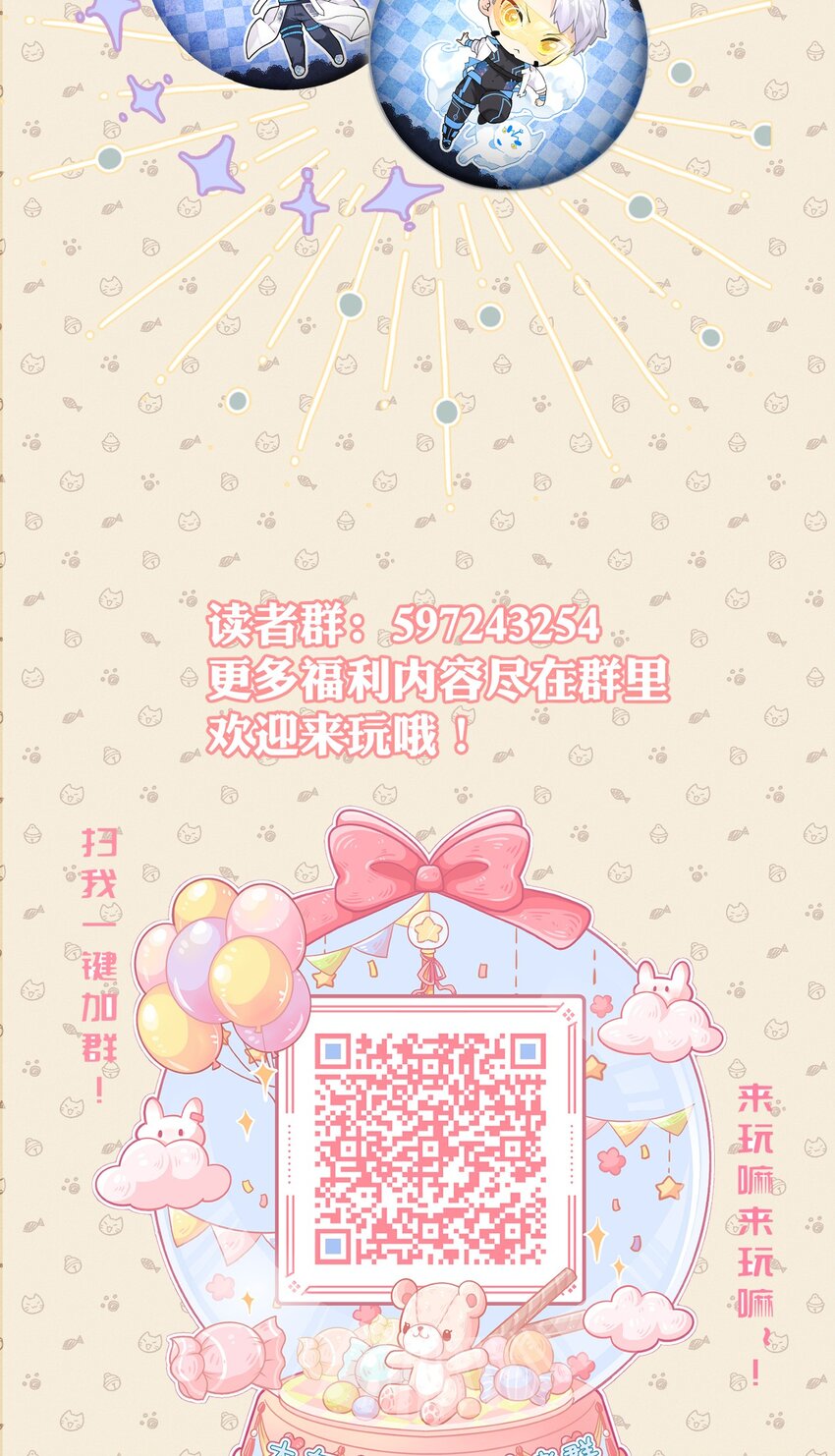 039 搞偷袭是没用的-第44话