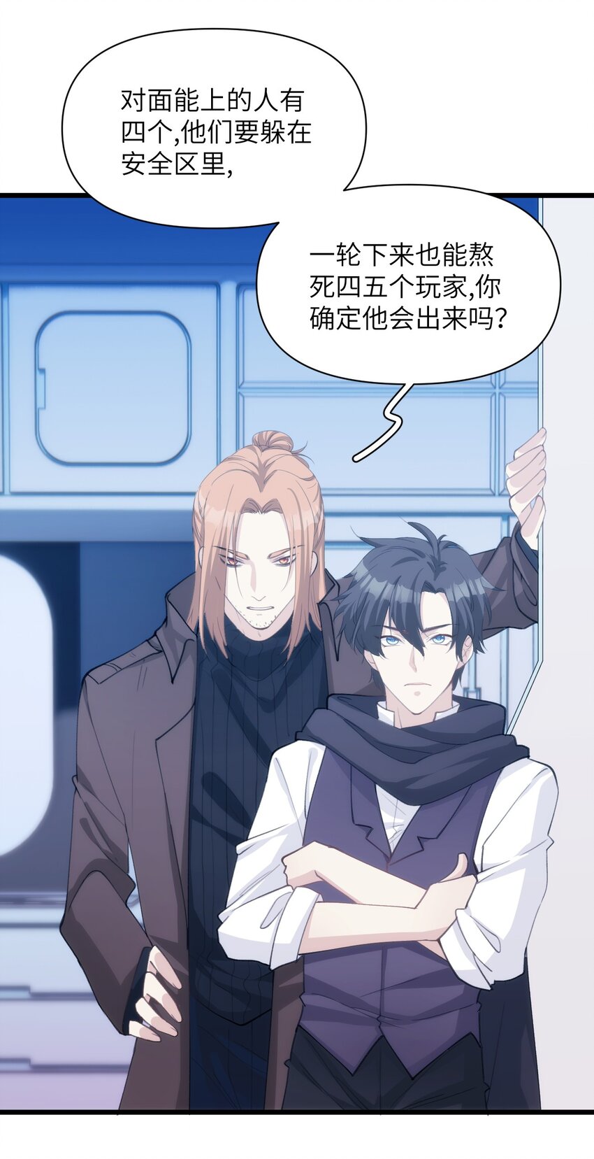 039 搞偷袭是没用的-第44话