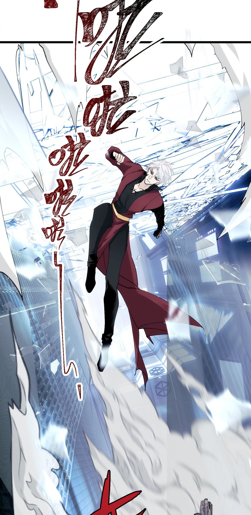 041 天龙与孤狼的猜忌-第46话