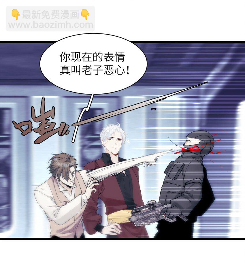 041 天龙与孤狼的猜忌-第46话