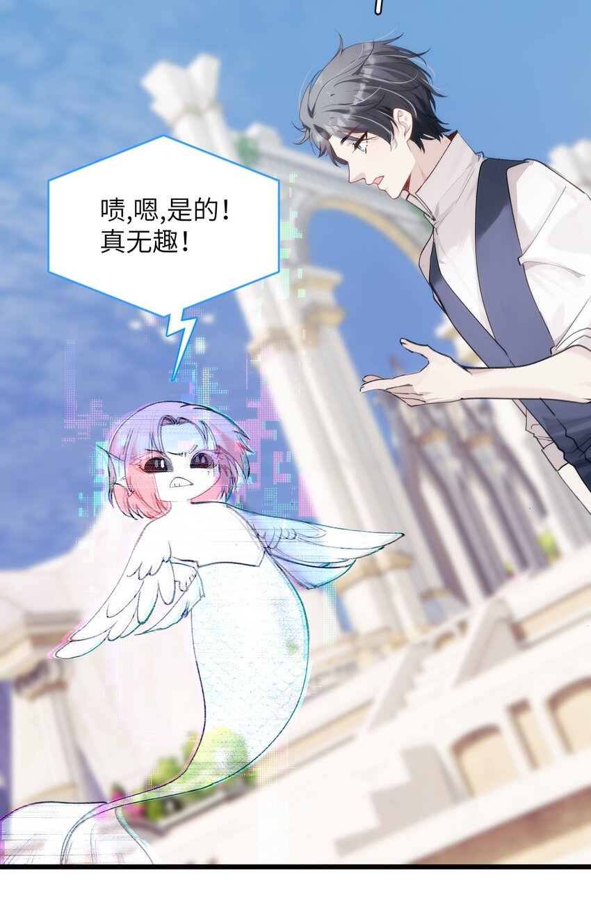 047 神秘的第八人-第52话