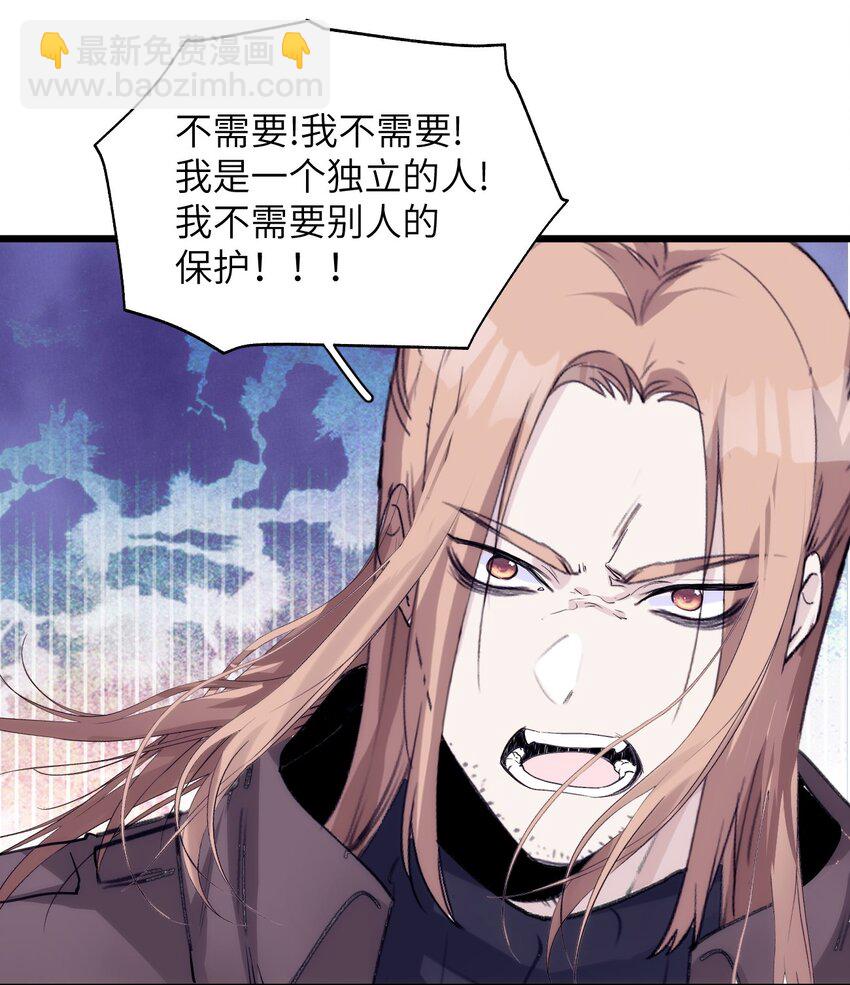 049 偷渡者东旭阳-第54话