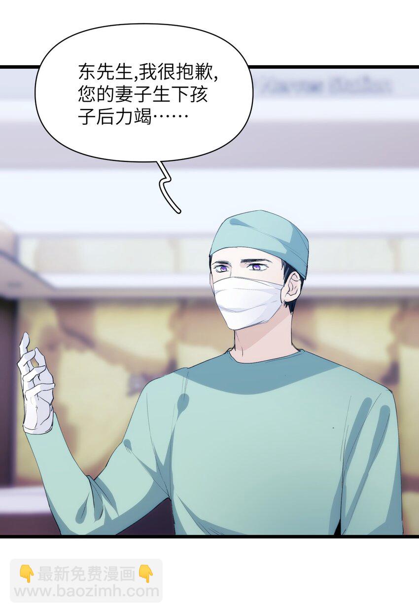049 偷渡者东旭阳-第54话