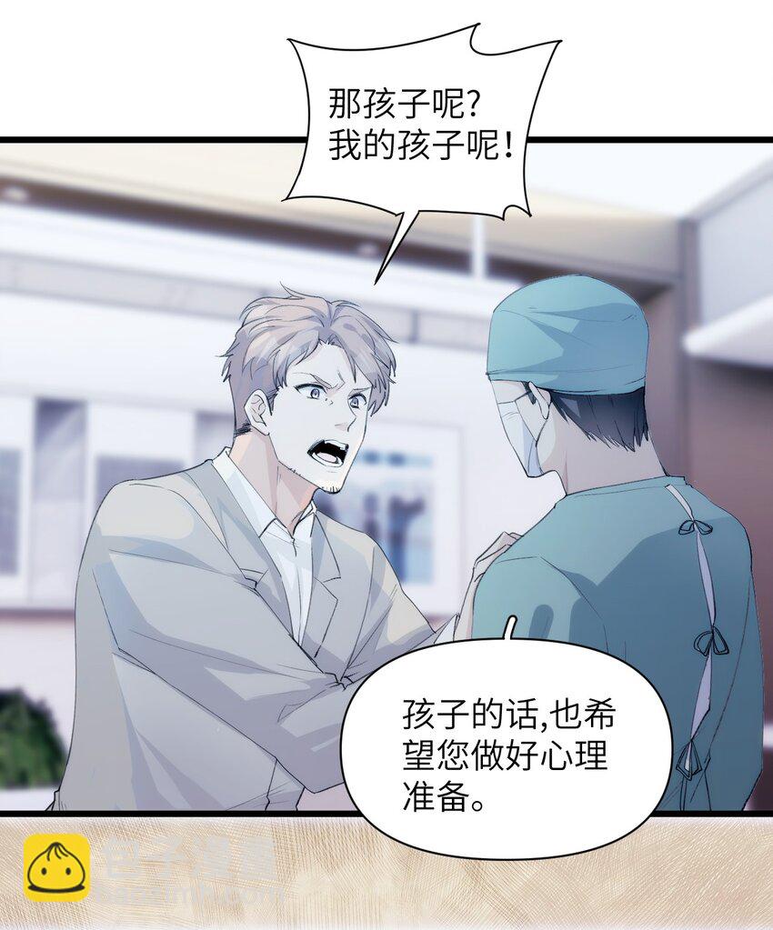 049 偷渡者东旭阳-第54话