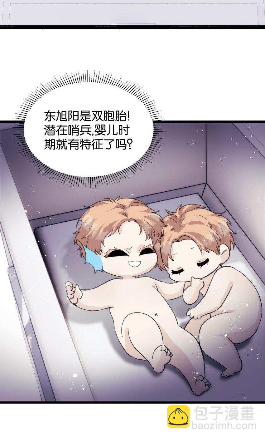 049 偷渡者东旭阳-第54话