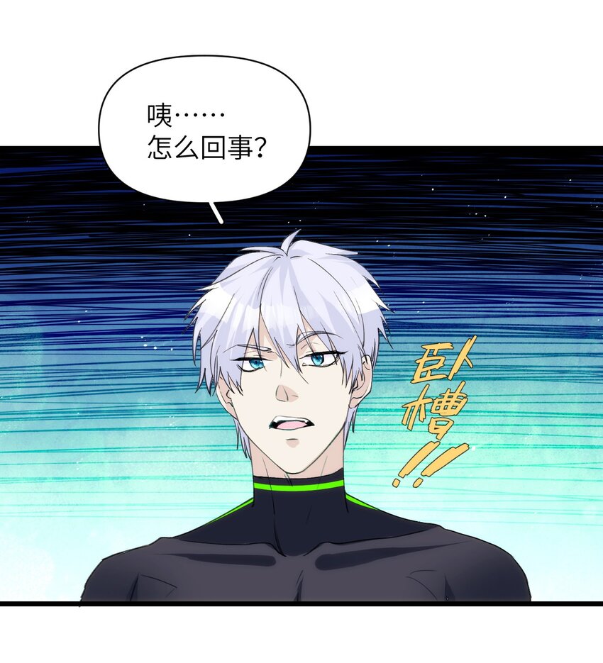 049 偷渡者东旭阳-第54话