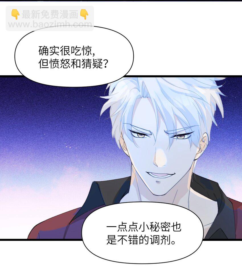 051 恶之光，爱之光-第56话