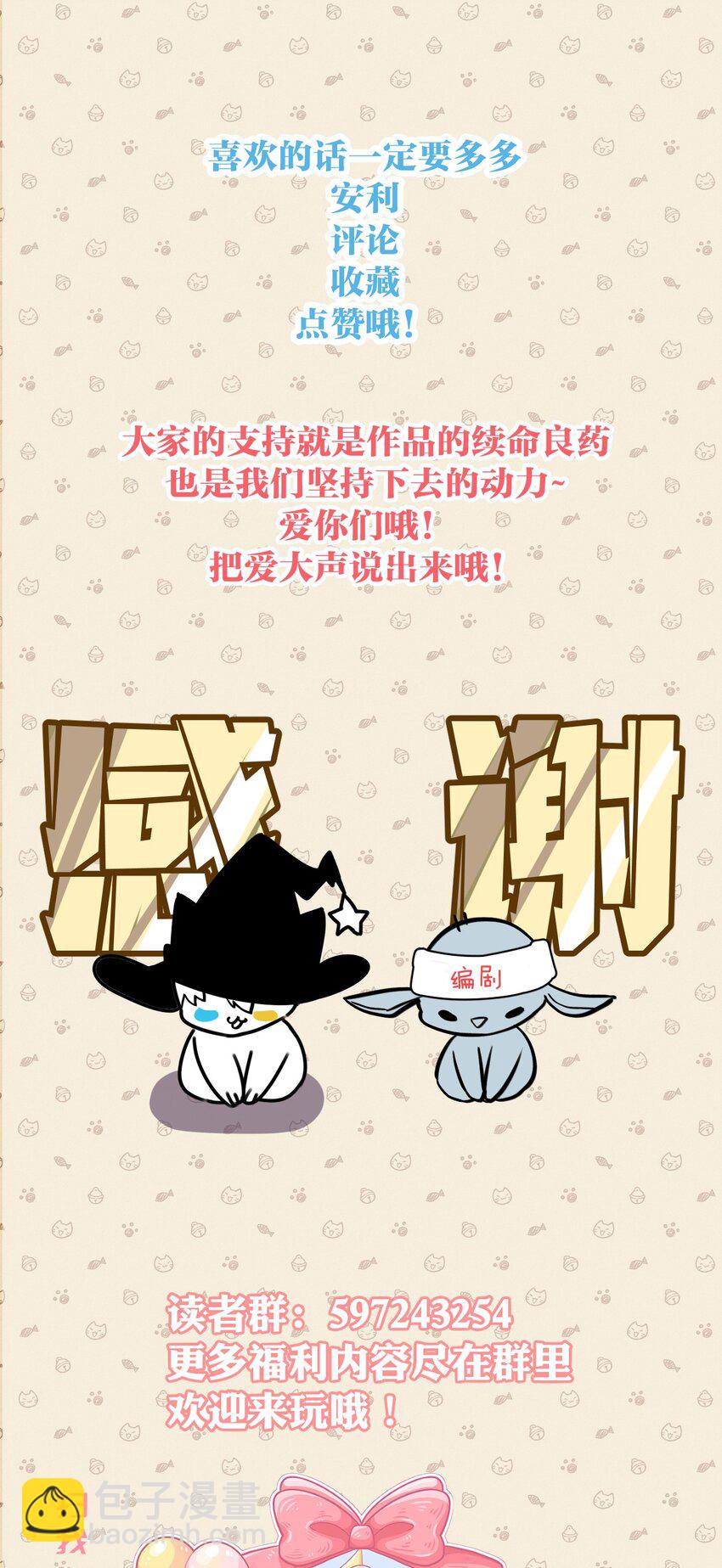051 恶之光，爱之光-第56话