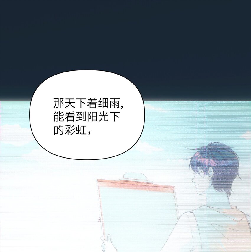053 旧梦如烟如细雨-第58话