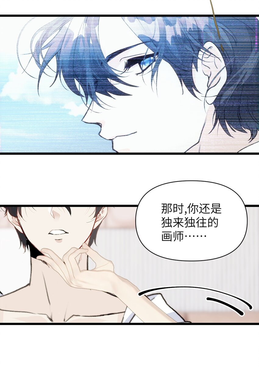 053 旧梦如烟如细雨-第58话