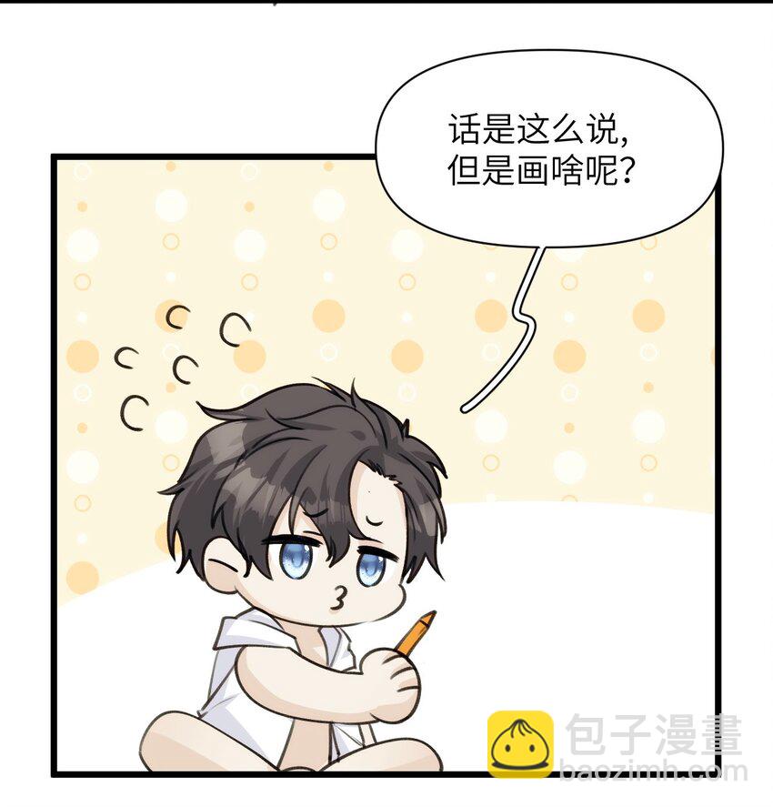 053 旧梦如烟如细雨-第58话
