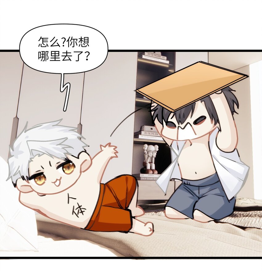 053 旧梦如烟如细雨-第58话