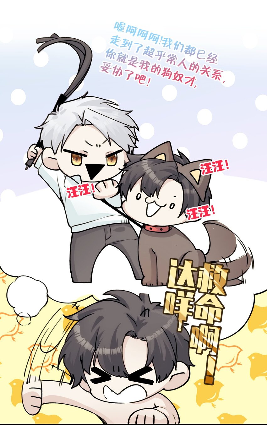 053 旧梦如烟如细雨-第58话