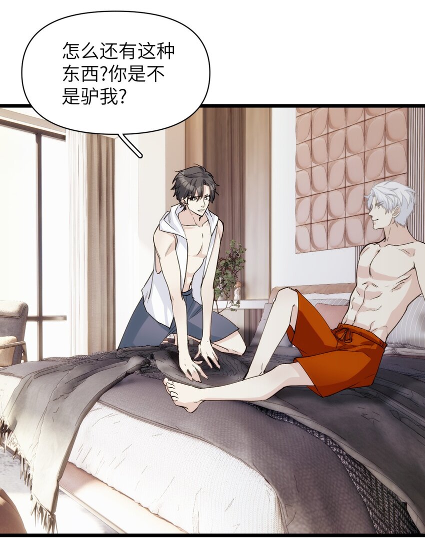 053 旧梦如烟如细雨-第58话