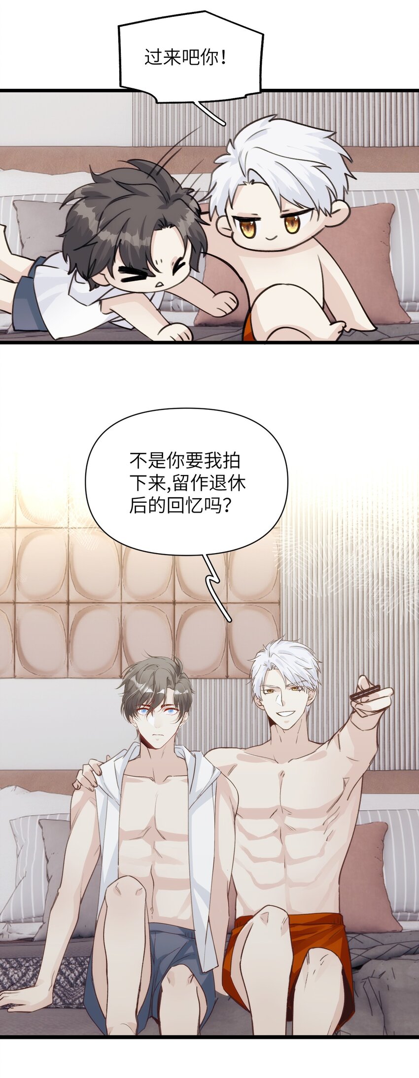 053 旧梦如烟如细雨-第58话