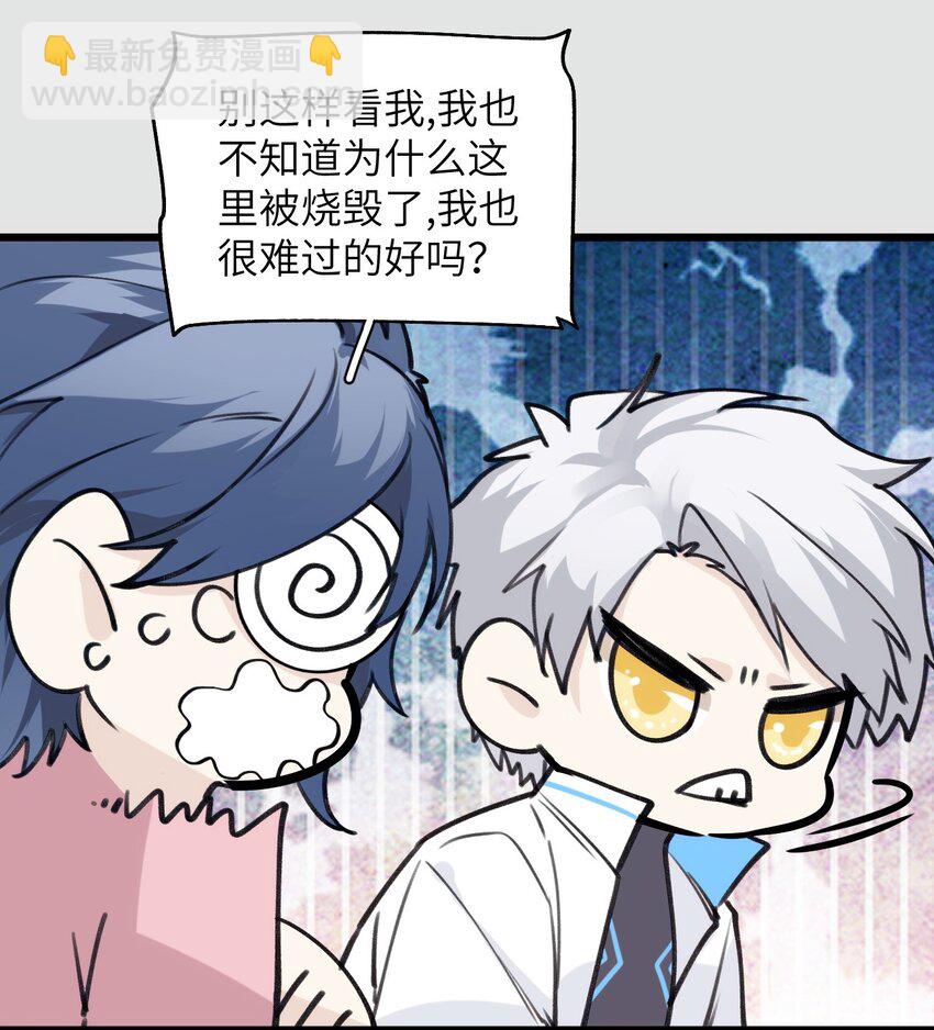 059 时光胶囊与诅咒之子-第64话