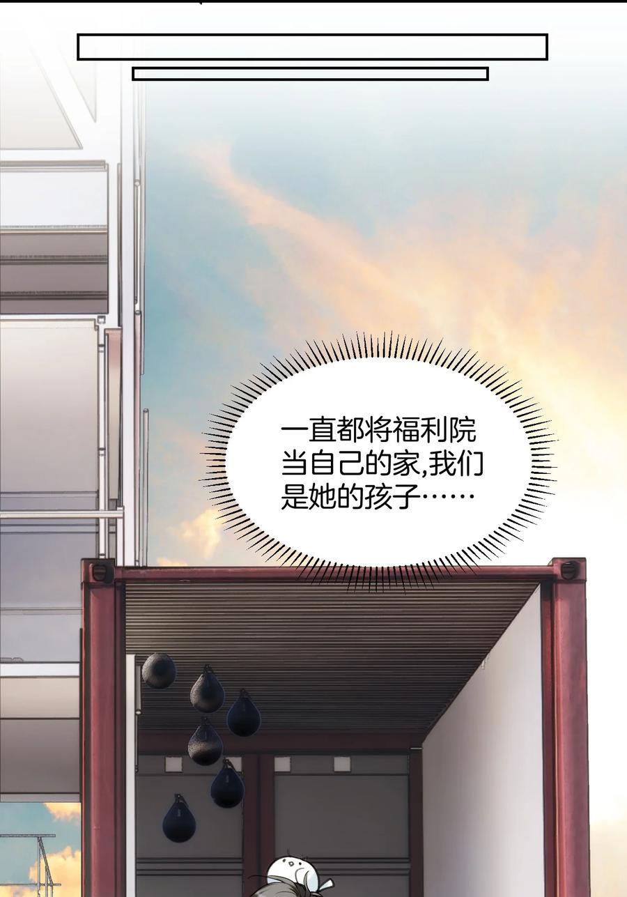 063 坚强排骨汤-第70话