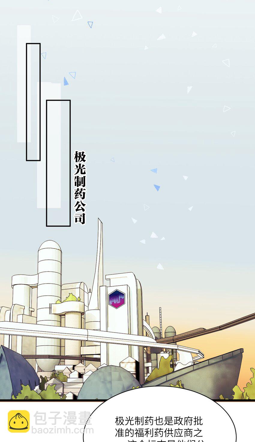 005 我们男护士有力量！-第8话