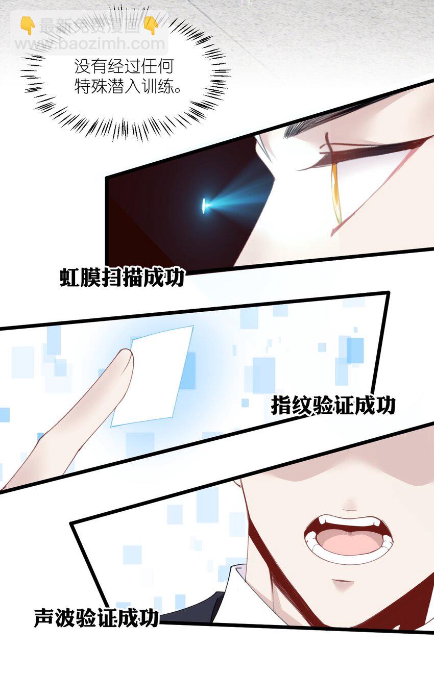 005 我们男护士有力量！-第8话