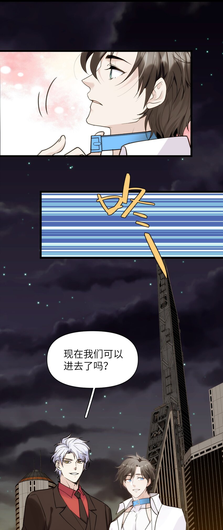 067 又是一场变装秀-第74话