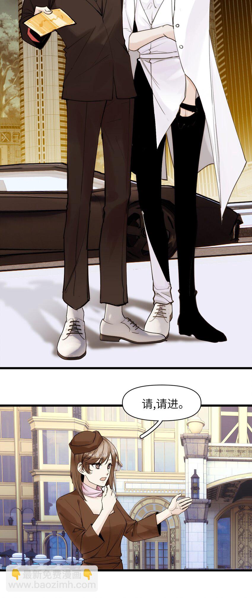 067 又是一场变装秀-第74话