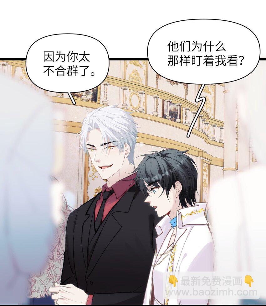 067 又是一场变装秀-第74话