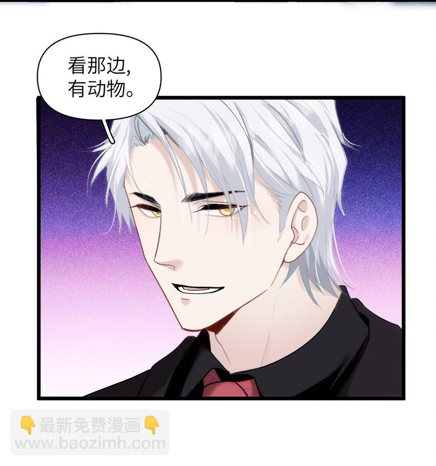 067 又是一场变装秀-第74话
