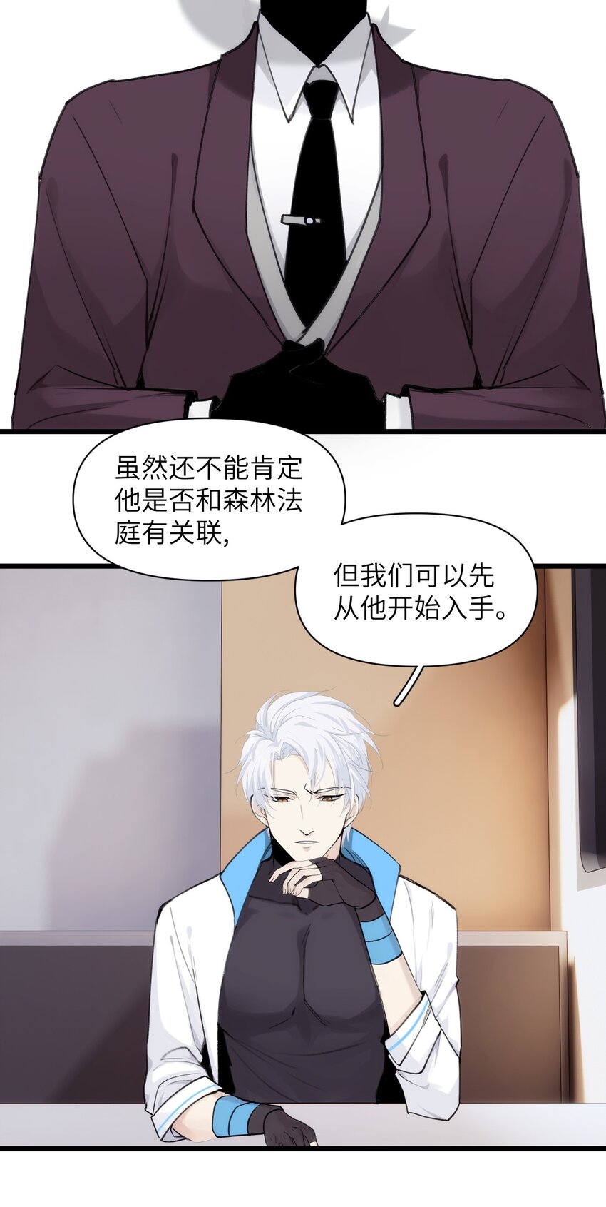 067 又是一场变装秀-第74话