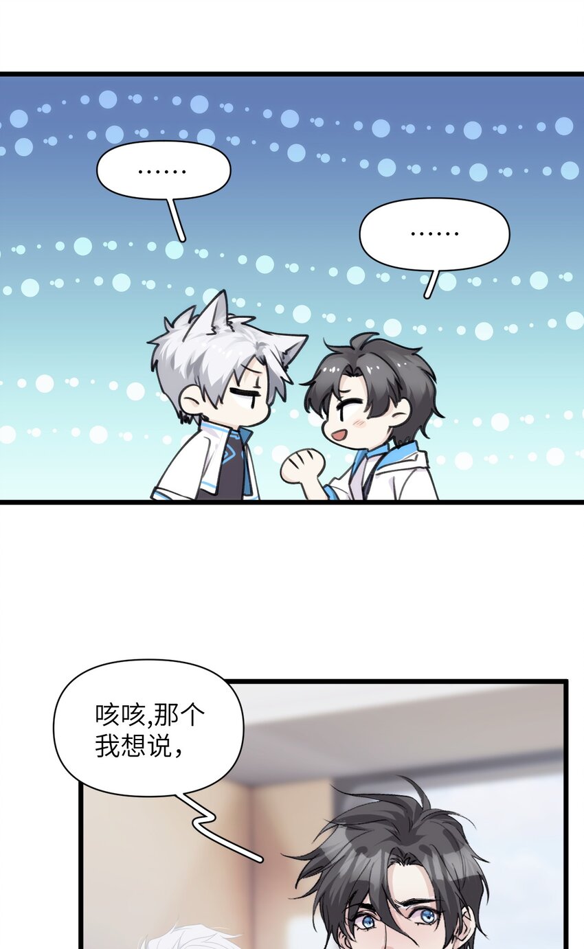 067 又是一场变装秀-第74话