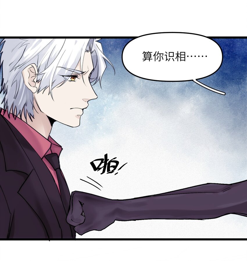 073 玥？-第80话