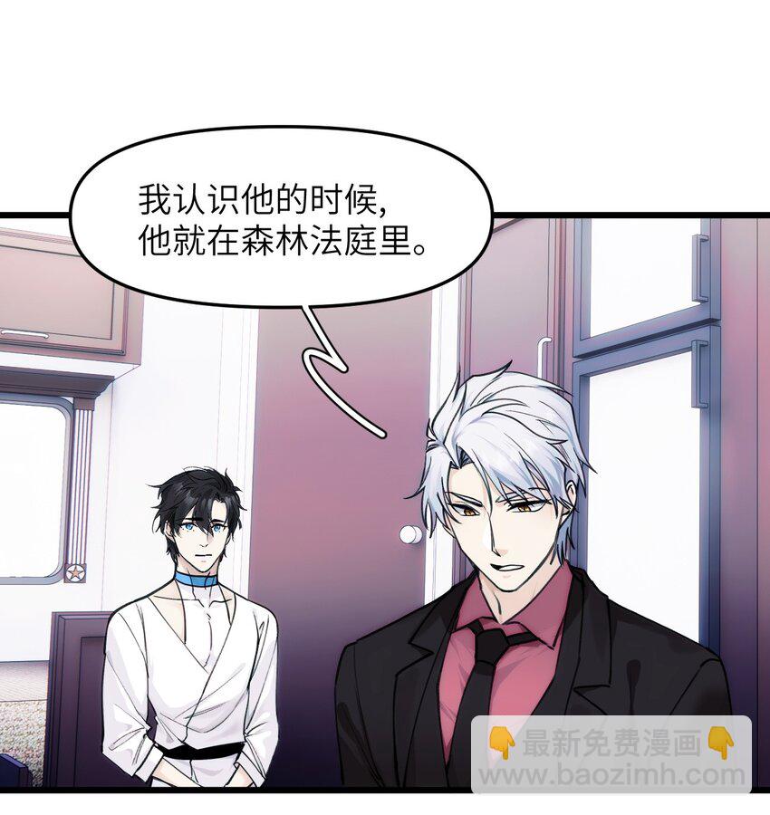 073 玥？-第80话