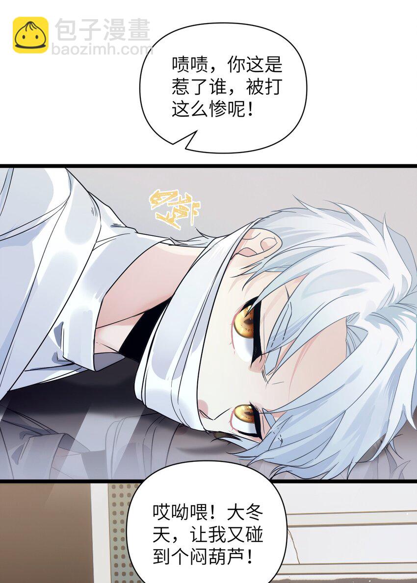 075 突如其来的厮杀-第82话