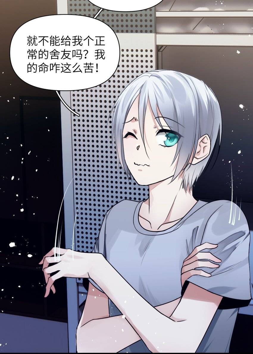 075 突如其来的厮杀-第82话