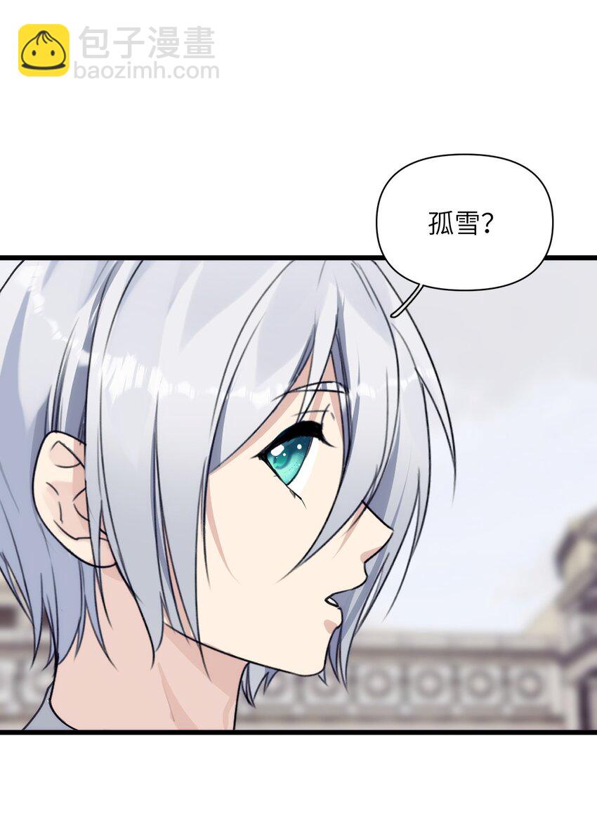 075 突如其来的厮杀-第82话