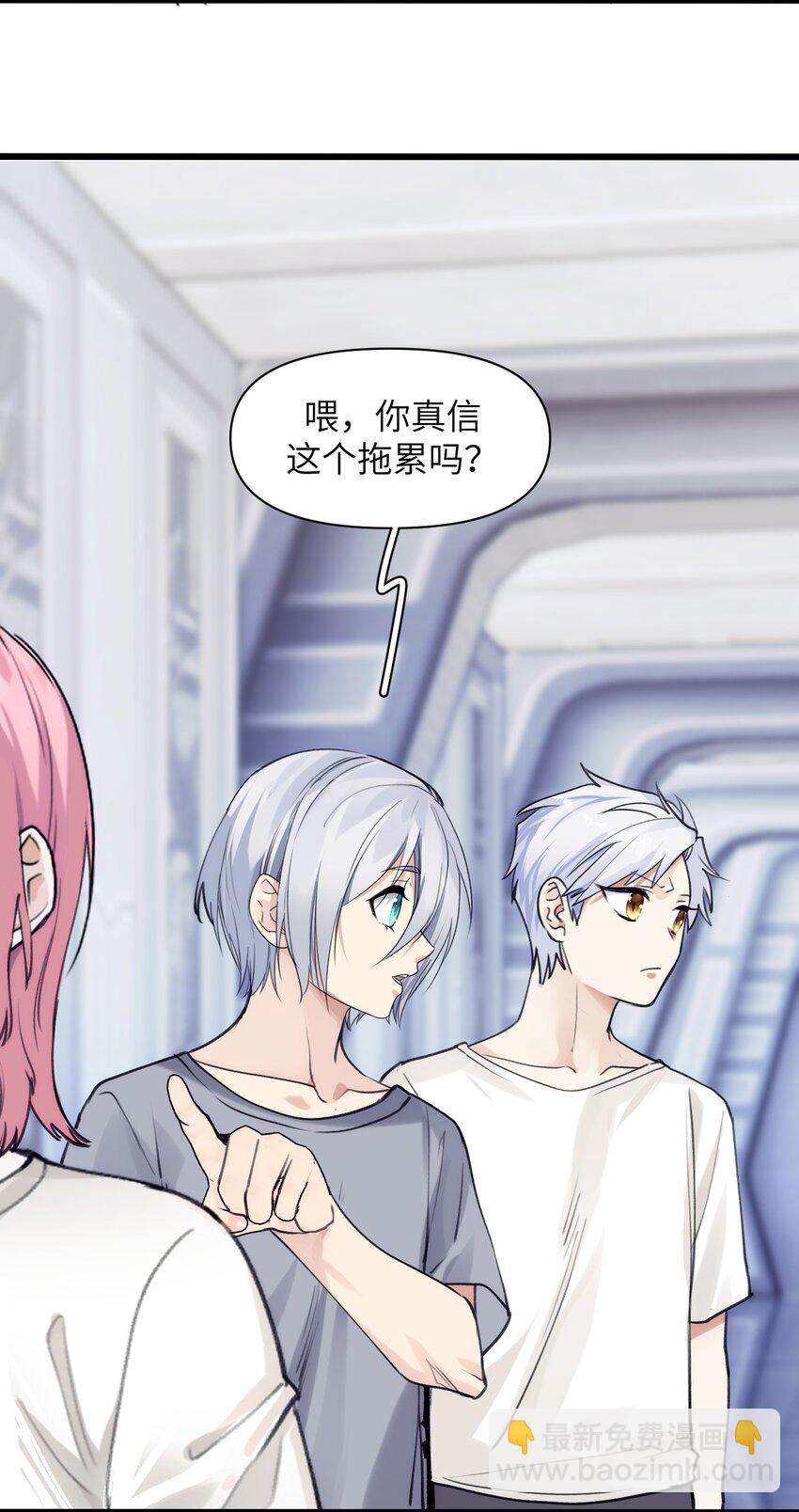 077 秘密走廊尽头的秘密房间-第84话