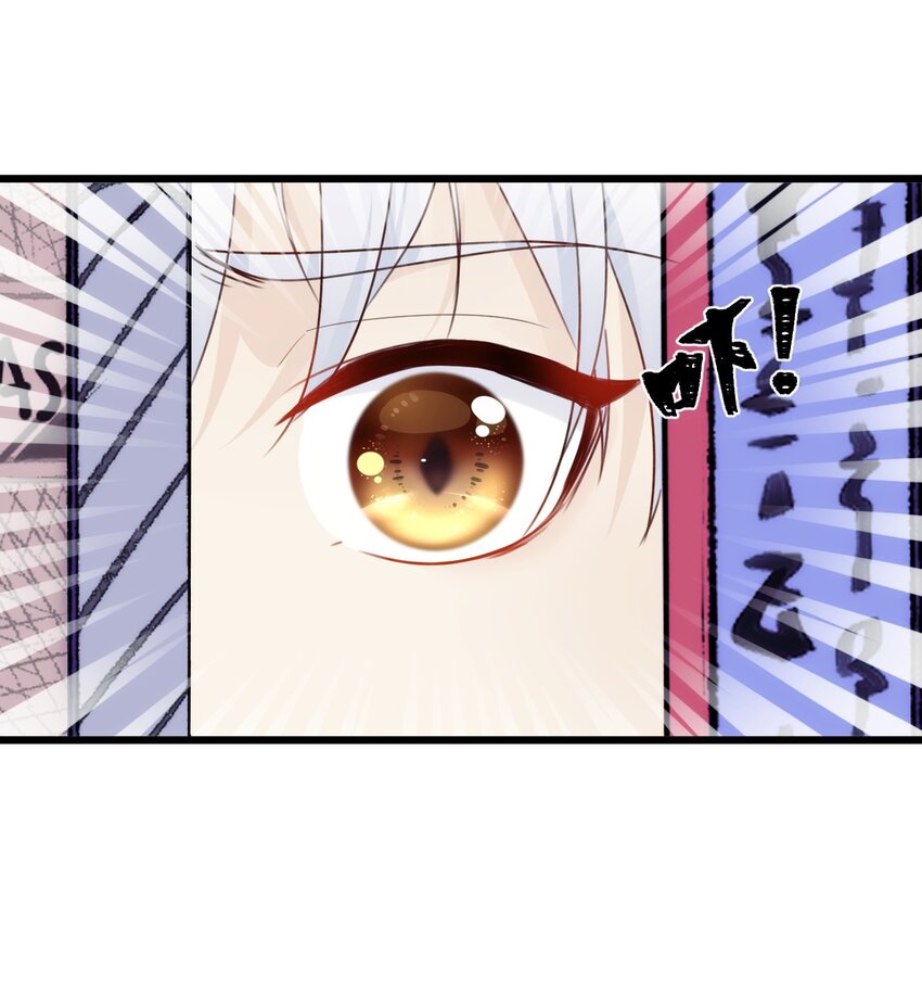 077 秘密走廊尽头的秘密房间-第84话