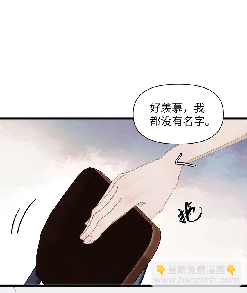 077 秘密走廊尽头的秘密房间-第84话