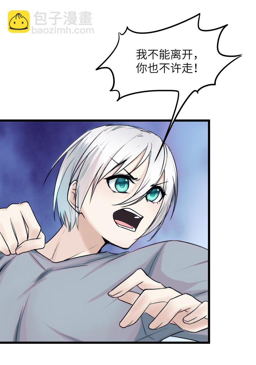 079 从海面升起的那只凤凰-第86话