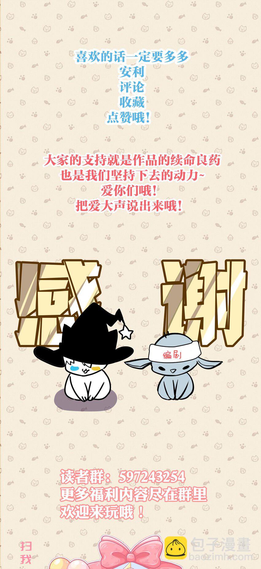 079 从海面升起的那只凤凰-第86话