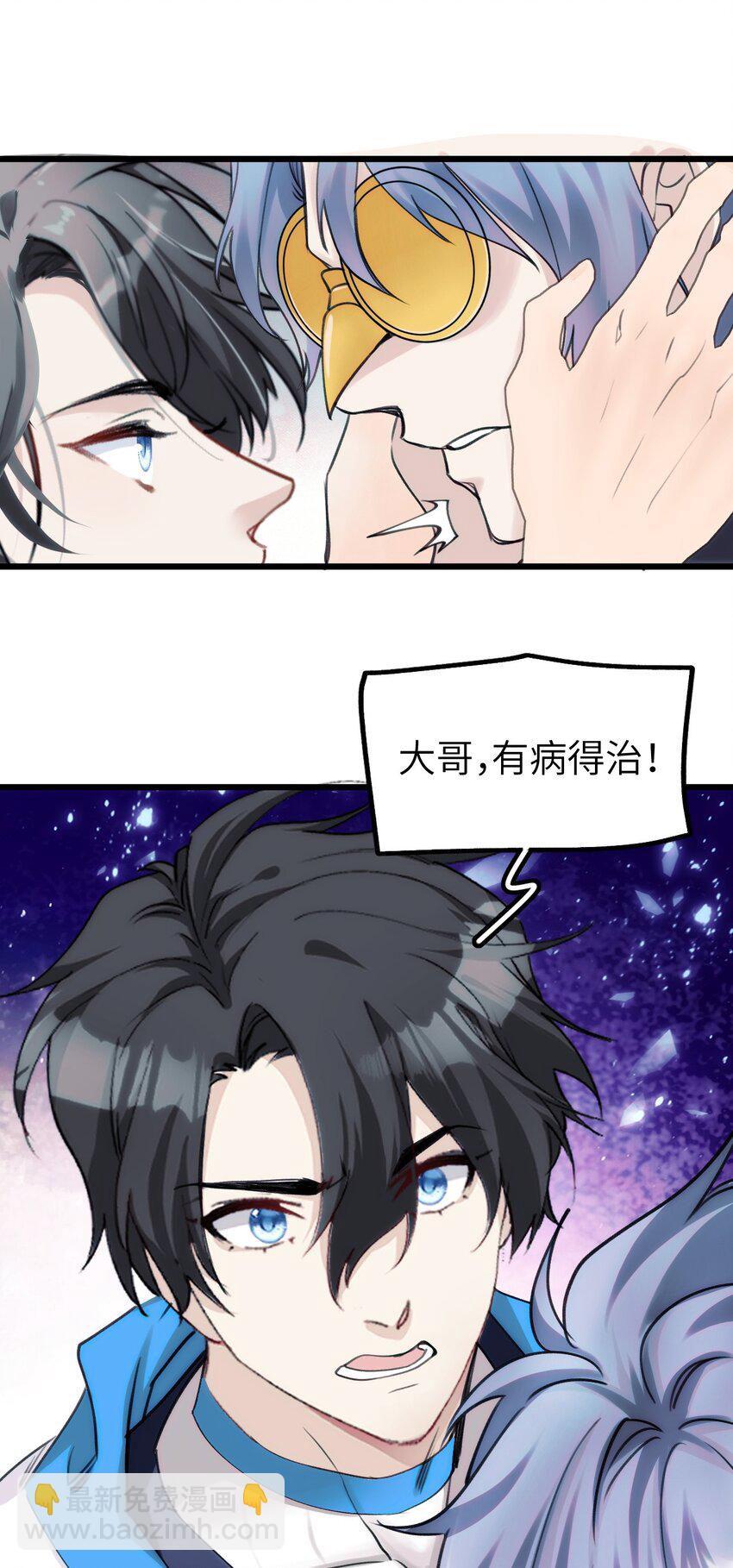 081 森林法庭-第88话