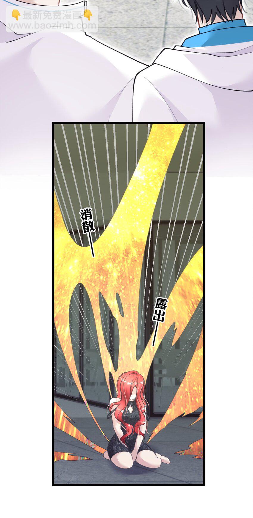 007 喂！放开那个男人！-第10话