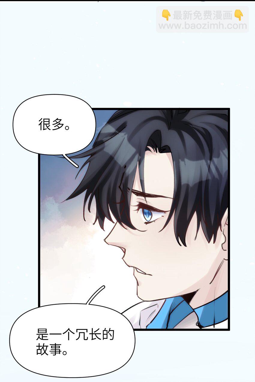 083 一定还有办法-第90话