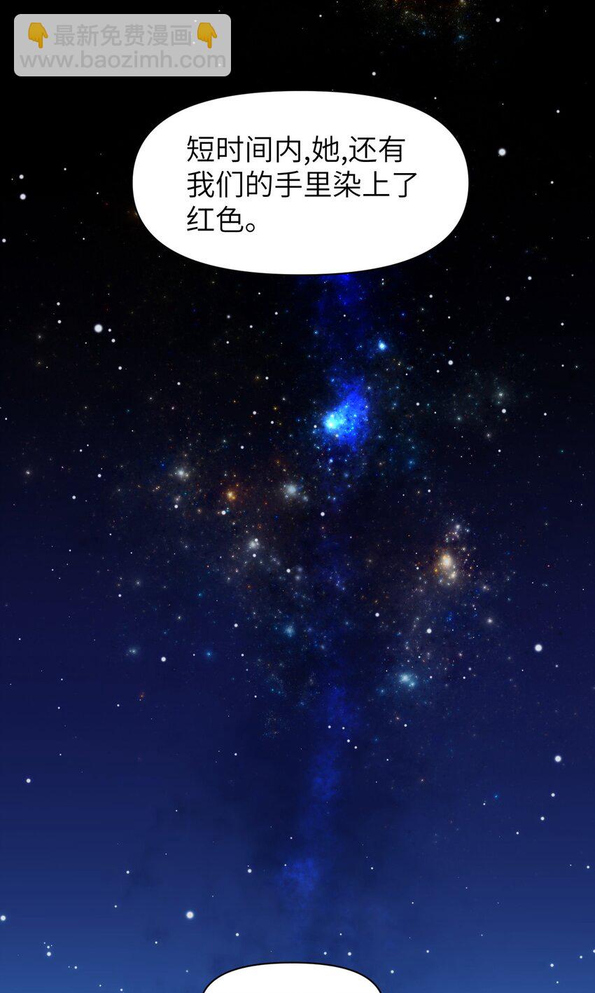 086 结局(1/2)-第92话