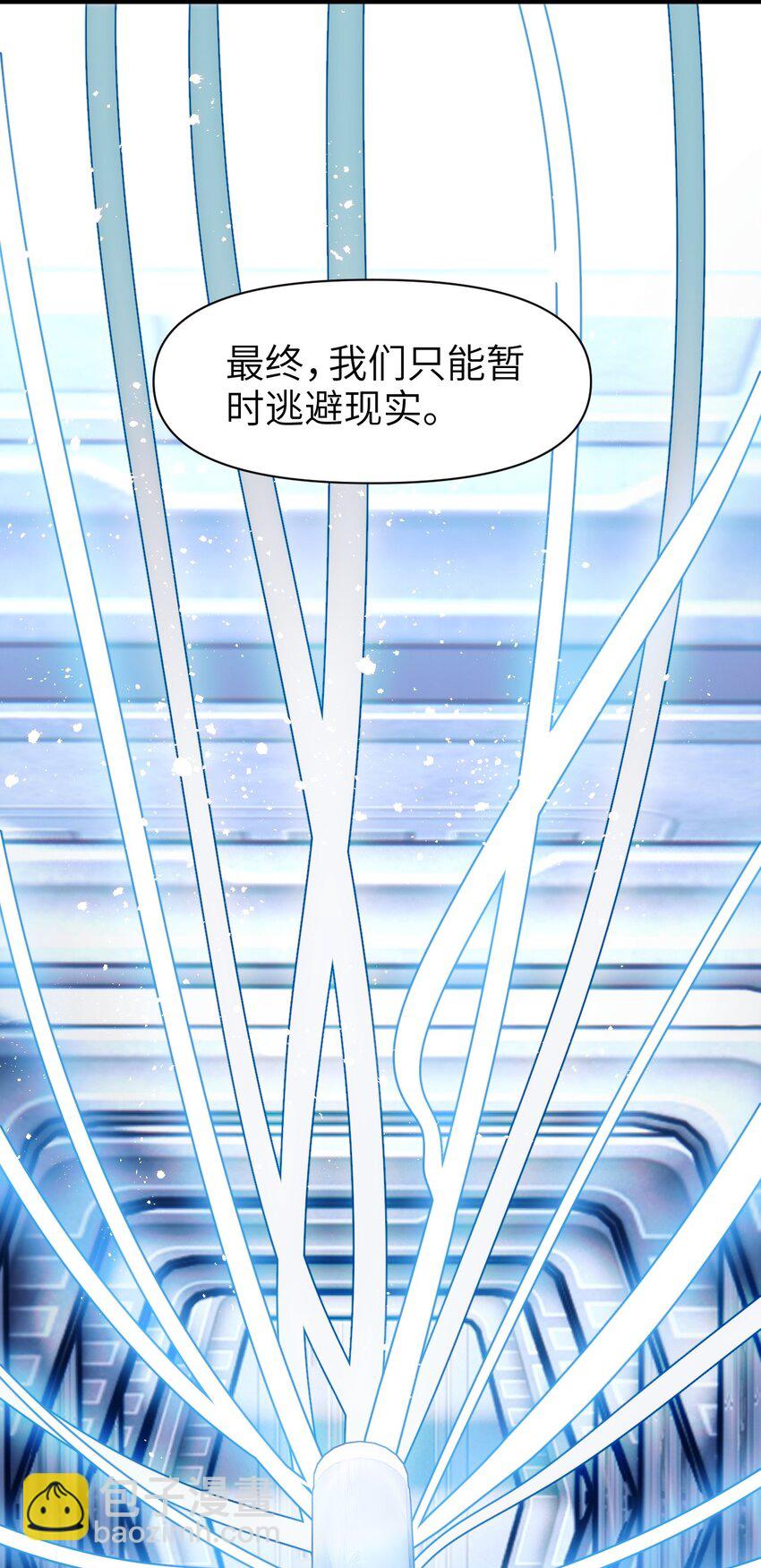 086 结局(1/2)-第92话