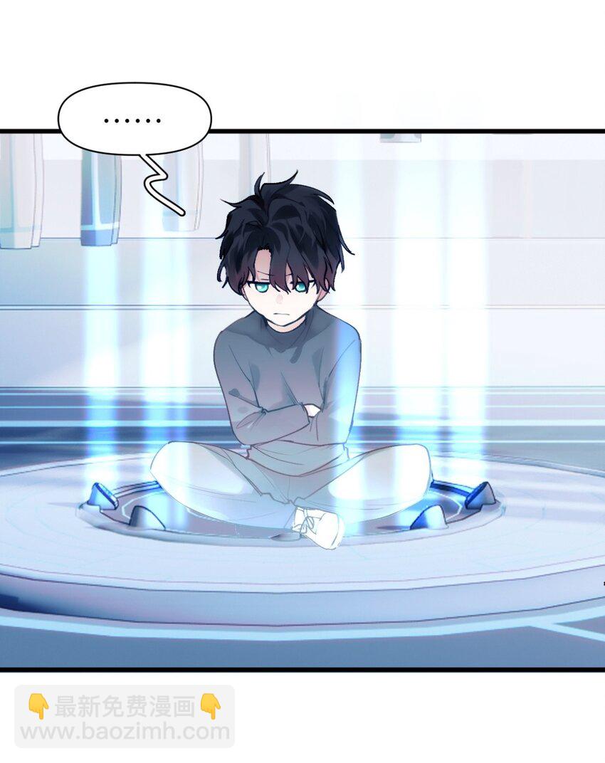086 结局(1/2)-第92话